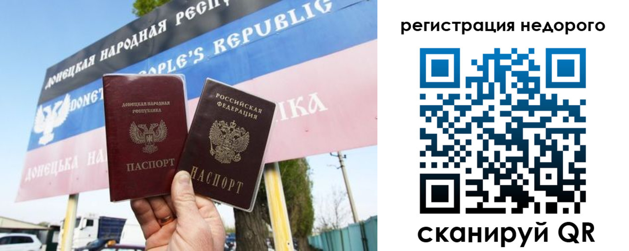 временная регистрация надежно в Ипатово